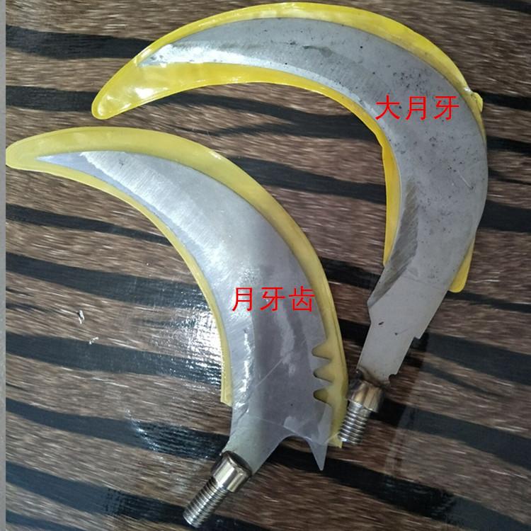 未命名_副本弯刀1_副本9999