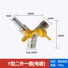 Válvula T de Gás Natural Totalmente em Cobre com Interruptor Conector de Mangueira Flexível de Gás Dedicado para Tubulação de Gás Válvula de Esfera Doméstica de 4 Pontos