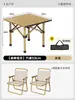 Mesa plegable portátil para uso en exteriores, fácil de almacenar, mesa y sillas de camping, mesa enrollable, juego de mesa de picnic portátil