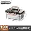 Contenedor de acero inoxidable para alimentos con tapa, caja de almacenamiento para refrigerador, lonchera cuadrada, recipiente para preparación de hot pot, recipiente de porciones para exteriores