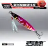 Señuelo de Pesca de Hierro Fundido con Diseño de Espiga de Trigo y Patrón de Escamas de Pez, Adecuado para Todas las Capas de Agua