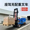 Empilhadeira Elétrica Pequena, Modelo Simples de Montar Sem Pernas, 0,5 Tonelada, 1 Tonelada, 2 Toneladas, para Transporte e Carregamento/Descarregamento, Fabricante de Empilhadores Hidráulicos