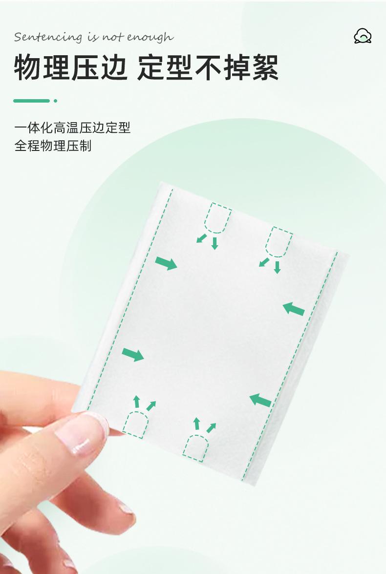 222片化妆棉_06.jpg
