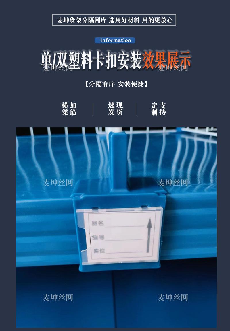 塑料卡扣详情2_08.jpg