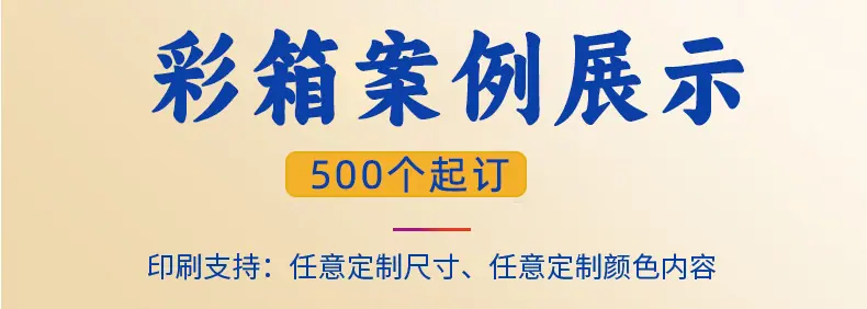 详情-3