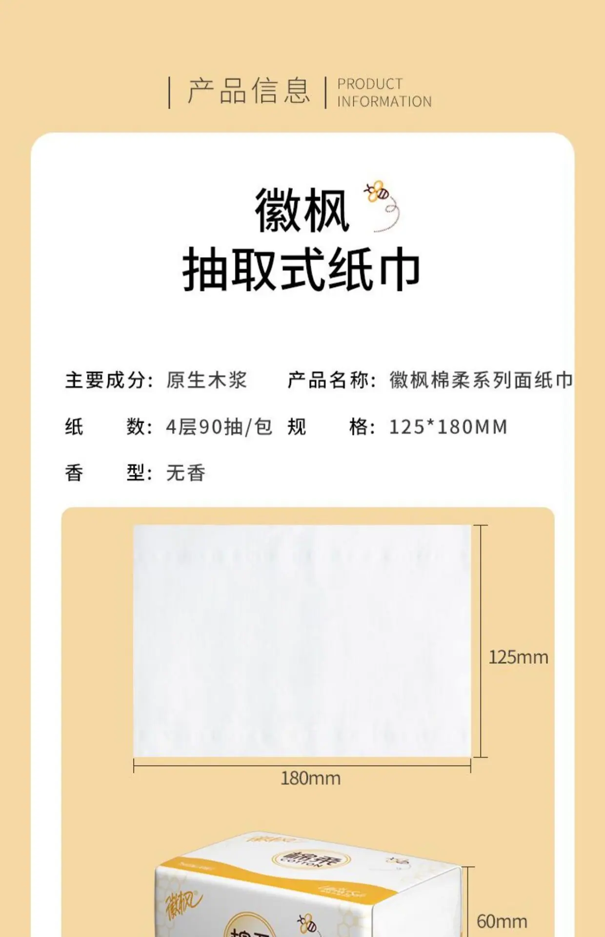 详情图片_02.jpg