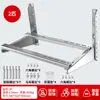 Soporte Engrosado de Acero Inoxidable 304 para Unidad Exterior de Aire Acondicionado, Soporte Universal para Unidad Exterior de Aire Acondicionado para Aires Acondicionados de 1.5/2/3 HP