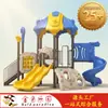 Fabricante Original Tobogán Combinado de Plástico, Seguro y Engrosado, Tobogán Exterior Grande Multijuego para Jardín de Infancia, Comunidad y Parque