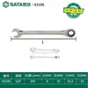 Shida Conjunto de Ferramentas Chave Inglesa de Flor de Ameixa de Ponta Aberta Dupla Finalidade Britânica Chave de Flor de Ameixa Estendida de Grau Industrial 40102