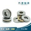 Suministros del Fabricante Rodamientos de Empuje Planos F4-9M4*9*4 con Alta Precisión, Resistencia a Altas Temperaturas, Alta Calidad y Alta Precisión