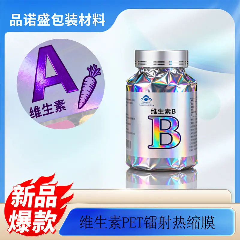 维生素A主图1