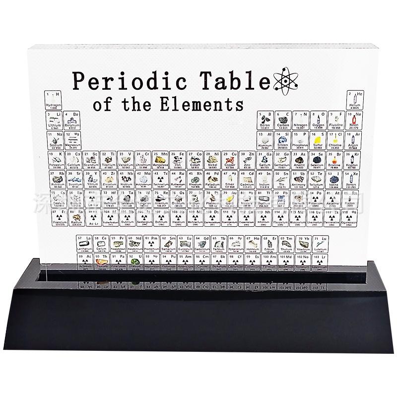 亚克力化学元素周期表现货印刷版83种高清印刷亚克力展示牌工艺