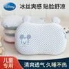 Almohada Infantil de Verano, Cojín de Frijol, Almohada para Siesta de Jardín de Infancia, Núcleo de Espuma Viscoelástica, Almohada Fresca de Seda de Hielo para Estudiantes, Rebote Lento