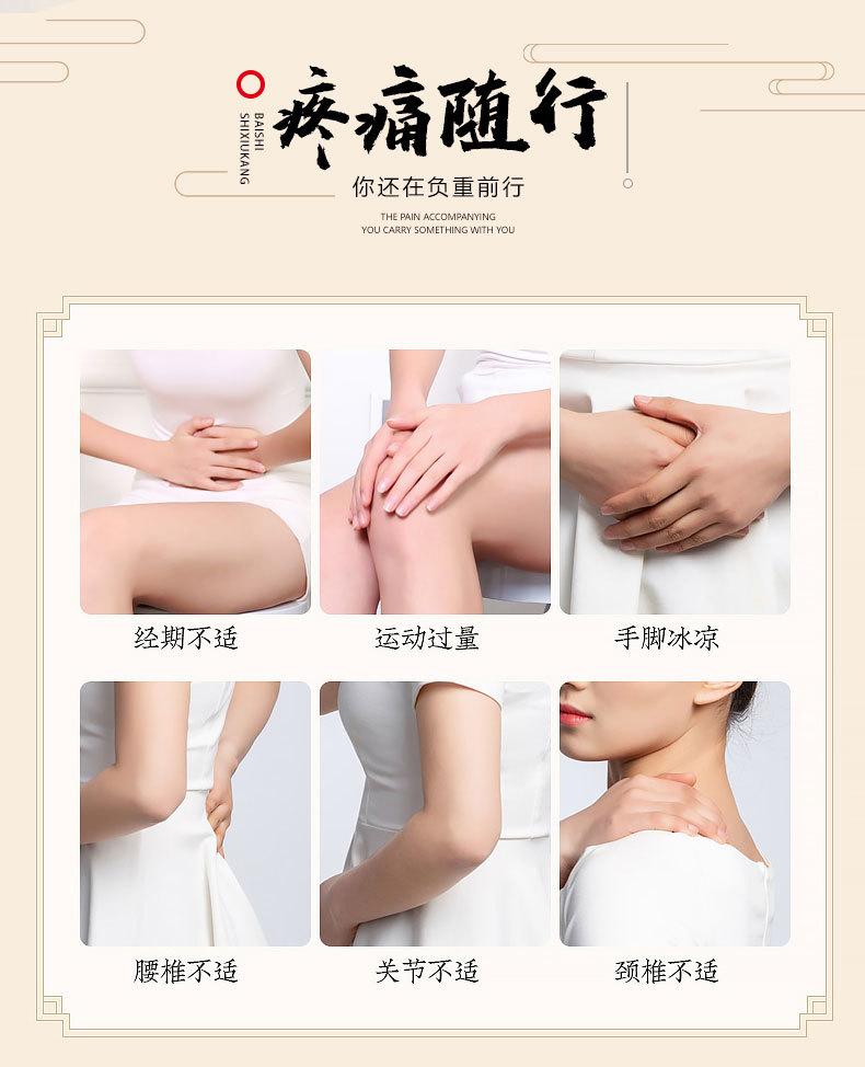 艾灸液原液桶装