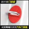 Pad Protetor de Trava de Porta de Carro Silicone Redução de Som Absorção de Choque Capa Protetora de Trava de Porta de Carro Fivela Especial de Trava de Porta de Carro Manga de Borracha