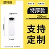 Garrafa Plástica Personalizada para Pet 1000ml com Tampa, Garrafa Quadrada Descartável, Garrafa Dosadora de Tempero para Cozinha, Garrafa Transparente para Bebidas