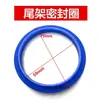 Fábrica de máquinas herramienta m1432/m1332 etc.. Accesorios para amoladora Cubierta antipolvo del contrapunto Anillo de sellado