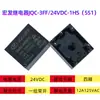 Relé Hongfa JQC-3FF 5V9V12V24V1HS1ZS Relé Automotivo HF3FF-M4 Pino 5 Pinos T73
