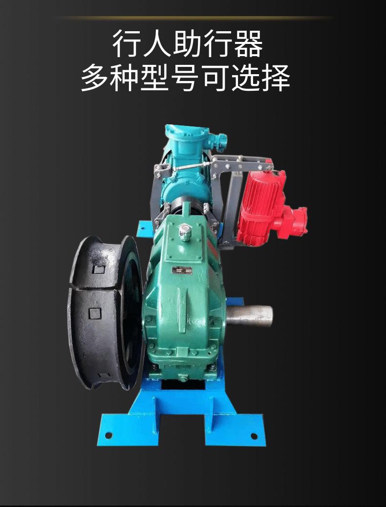行人助行器_1@凡科快图