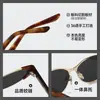 26 Novos Óculos Bean Bean Óculos de Sol Modernos de Acetato Cor Tartaruga Retro Moderno Óculos de Sol com Proteção UV BC-2294
