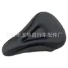 Funda para Sillín de Bicicleta Funda para Sillín de Bicicleta de Montaña Funda de Sillín de Silicona Gruesa Suave para Bicicleta de Carretera Equipo de Ciclismo Accesorios para Bicicleta