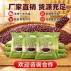 Feijão Vermelho Roxo Autêntico, Feijão Vermelho, Especialidade de Yunnan, Feijão Vermelho Grande para Mingau e Sopa, Feijão Vermelho, Atacado e Varejo