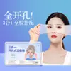 Algodón para Compresa Húmeda de Uso Abierto, Elástico para Aplicación en Ojos, Aplicación de Doble Agujero para Rostro, Papel de Mascarilla Tres en Uno con Abertura para Boca y Nariz, Algodón Hidratante para Maquillaje, Delgado
