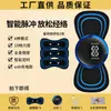 Parche Masajeador Inteligente Pulse Masajeador de Electroterapia para Cuello Masajeador de Pulsos Meridianos Alfombrilla de Masaje para Todo el Cuerpo Masajeador de Amasado Automático