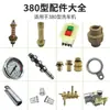 280/380 Acessórios para Máquina de Lavar Carros Kit de Reparo para Máquina de Limpeza Conector da Cabeça da Bomba Válvula Manômetro Regulador de Pressão Tela de Filtro Metal