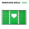 Alfombra de Entrenamiento de Béisbol Amazon, Antideslizante, Resistente al Desgaste, Alfombrilla Amortiguadora, Alfombrilla de Práctica para Lanzador de Softbol, Estilo Minimalista Moderno
