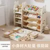 Estante de armazenamento de brinquedos para crianças, prateleira de chão multicamadas de grande capacidade para livros ilustrados, armário de armazenamento de coelho, estante de armazenamento para uso doméstico