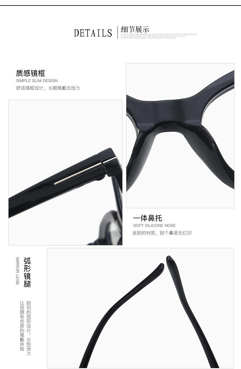 平光镜细节图.jpg