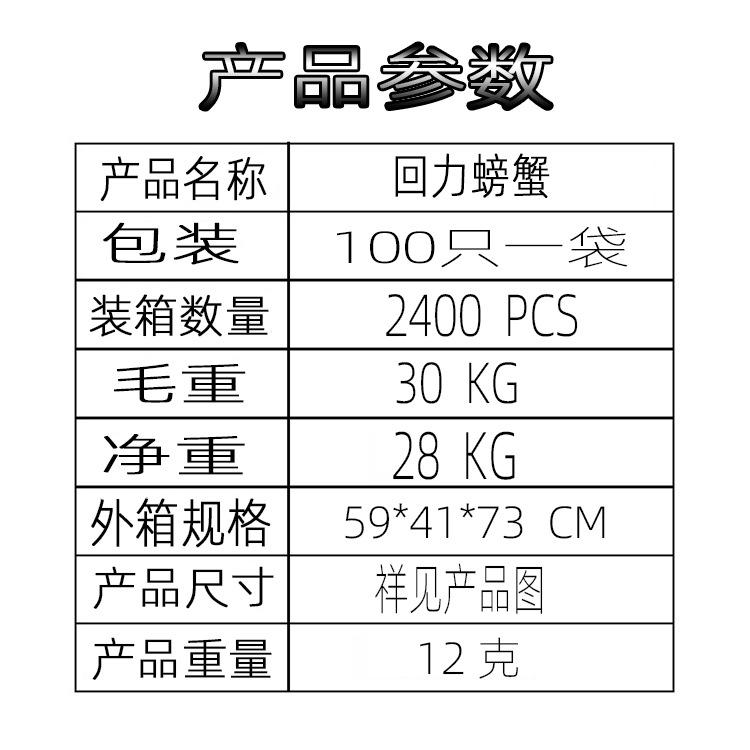 常规产品参数表