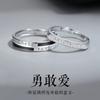 Anillo de pareja de plata esterlina, anillo de autodisciplina, diseño de nicho para hombres y mujeres, un par de moda, regalo del Día de San Valentín 520 para hombres y mujeres