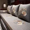 Nueva Funda de Cojín para Sofá de Palosanto Chino Muebles de Madera Maciza China Antideslizante Gama Alta Colchón Especial para Cama Luohan Cojín de Asiento