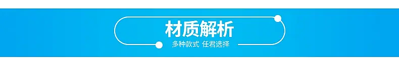 嘉恒包装袋通版内页_10