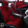 Cojín de Felpa con Estampado de Leopardo para Asiento de Coche de Invierno, Universal para Coche de Cinco Plazas, Funda de Asiento de Coche de Una Pieza, Venta al por Mayor
