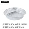 Freidora de aire caliente Tiktok, plato de papel de hojalata desechable para horno, bandeja de pizza de papel de aluminio para hornear, plato redondo de papel de aluminio para el hogar