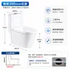 Inodoro de una pieza tipo sifón super whirlpool, de ahorro de agua para el hogar, silencioso, con descarga potente