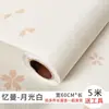 Papel Pintado Autoadhesivo Dormitorio Cálido Pastoral Pequeño Floral Papel Pintado Popular Fondo Pared Renovación Pegatina Dormitorio Universitario