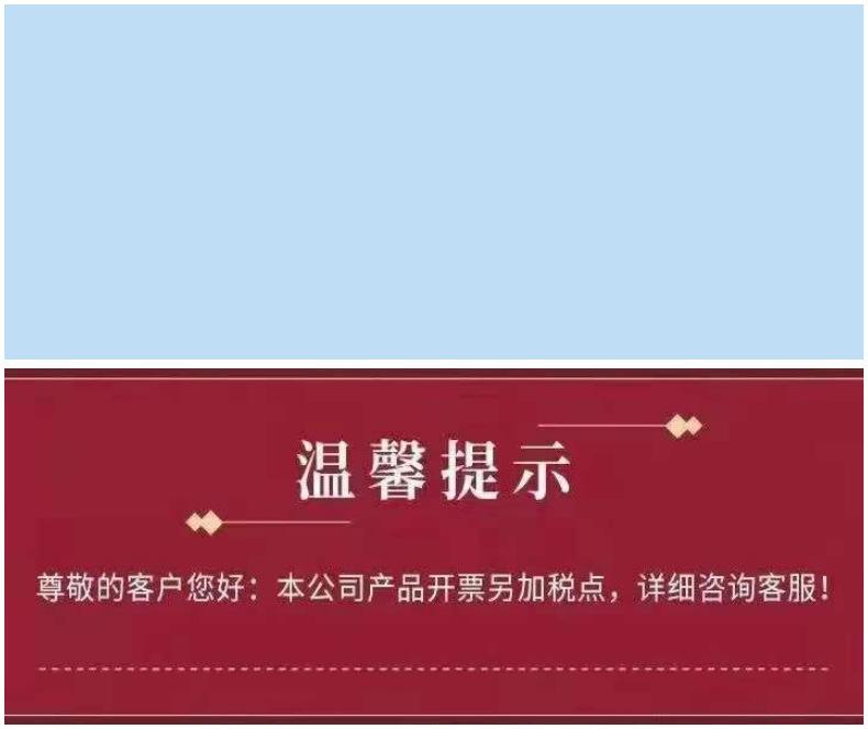 模块装修09/13/2021 14:25:46