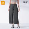Pantalones de Yoga 361 para Mujer Verano Delgados Sueltos de Pierna Ancha 2025 Nuevos Rectos Largos Casuales Cortos Deportivos