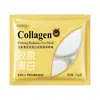 Série de Creme para Mãos para Bolo Mais Vendida Transfronteiriça Boquan Ya Colágeno Calmante Máscara para Olhos Cor Cristal Hidratante