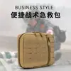 Bolsa de Acessórios Médicos para Exterior Kit de Primeiros Socorros Tático Conveniente Bolsa de Proteção para Esportes ao Ar Livre Bolsa de Sobrevivência na Natureza Cor Preta Militar