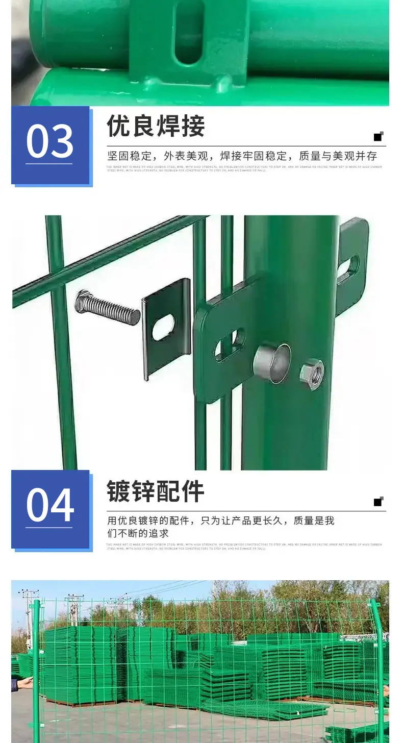 磐航金属双边护栏详情-1_11