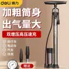 Bomba de Aire de Alta Presión Deli para Bicicletas, Bomba de Aire Universal para Vehículos Eléctricos, Bicicletas de Montaña, Flotadores, Balones de Baloncesto, con Manómetro