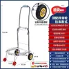 Nuevo carrito plegable para el hogar, carrito portátil de mano para transportar mercancías, compras, compras de comestibles, equipaje y carrito de arrastre ligero