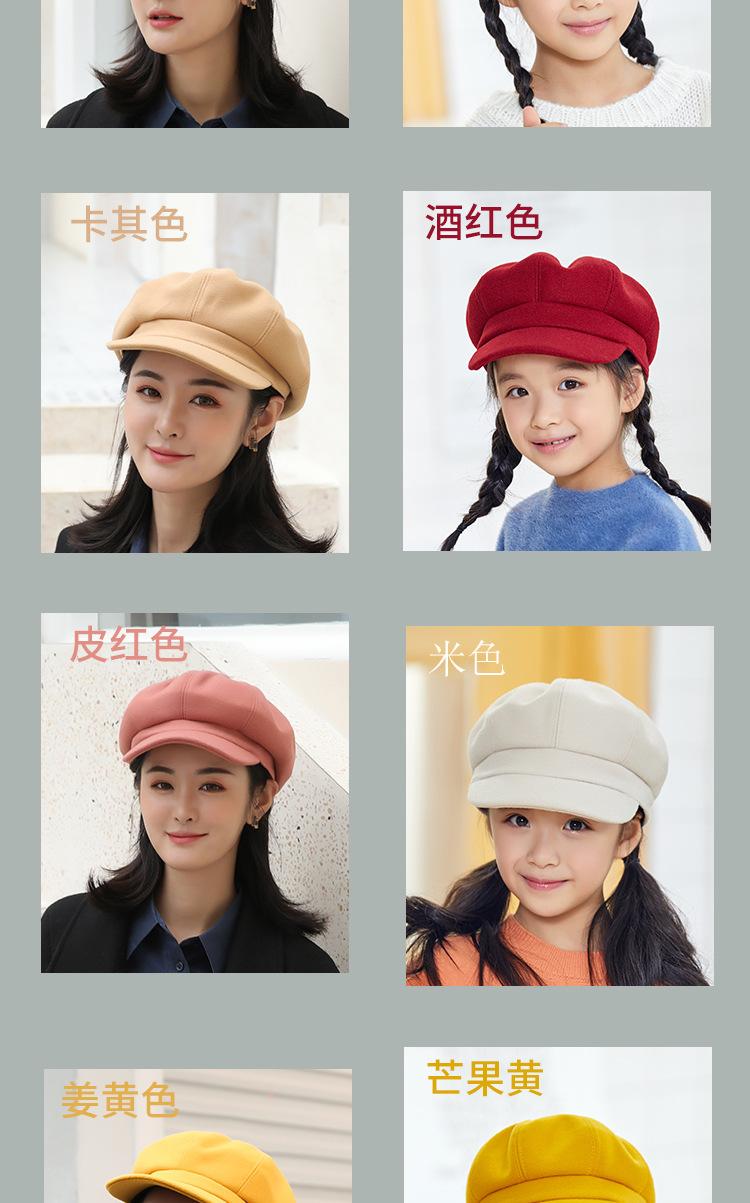 八角帽纯色-恢复的_05