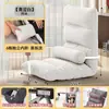 Respaldo de Cama Silla Sofá Silla Cama Silla Cama Asiento Tatami Cojín para Ventana de Dormitorio Respaldo Cama Silla Perezosa