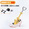 Suporte para o Peito do Pé Suporte Alto para Sapato Suporte para Sapato Masculino e Feminino Expansor de Sapato Universal Suporte Expansor para Sapato Esportivo Forma Grande para Sapato